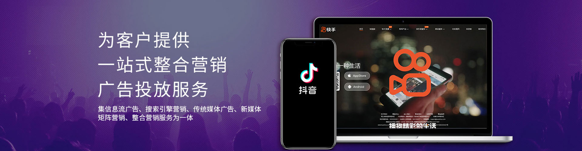 阳春头条信息流