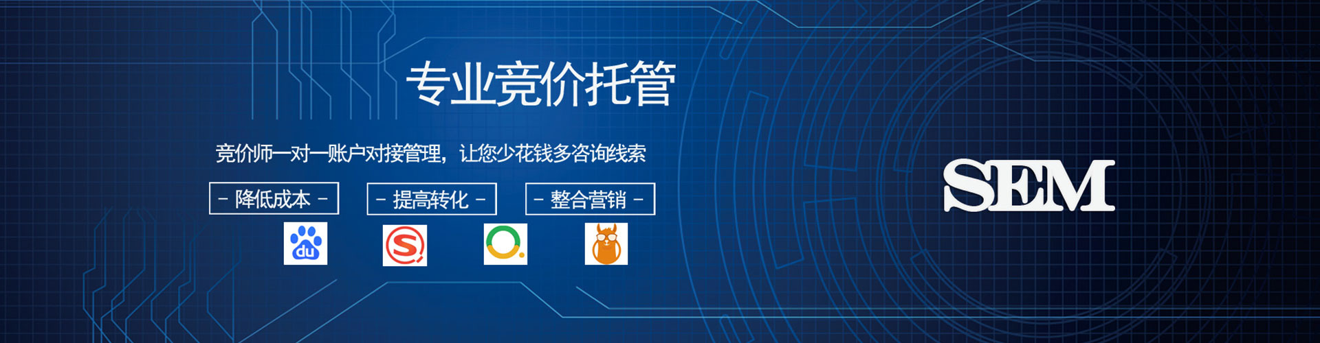 阳春百度推广开户